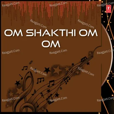Om Shakthi Om Om - P. Susheela
