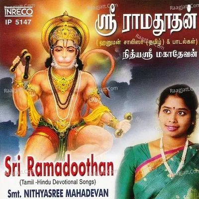 Sri Ramadoothan Poster