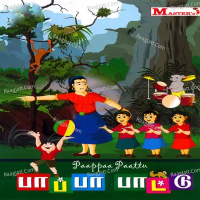 Paappaa Paattu - Meerakrishna
