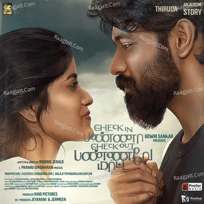 Check-In Pana Check-Out Panave Mata (From "Thiruda") Cover