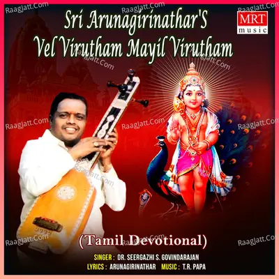 Sri Arunagirinathar'S Vel Virutham Mayil Virutham - Dr. Seergazhi S. Govindarajan