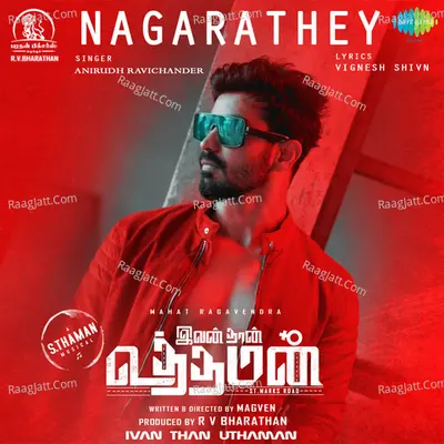 Ivan Than Uthaman - Anirudh Ravichander