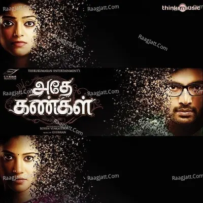 Adhe Kangal Poster