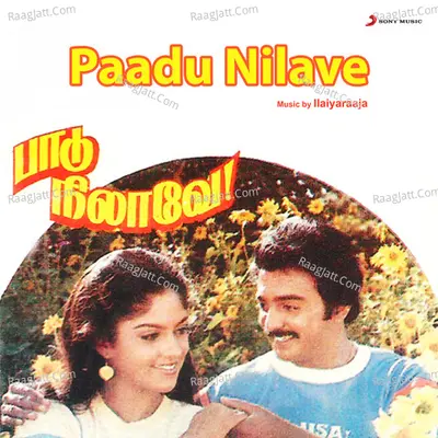 Paadu Nilave (Original Motion Picture Soundtrack) - Ilaiyaraaja
