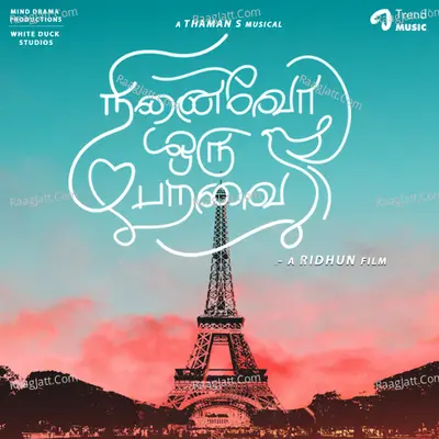 Ninaivo Oru Paravai - Osho Venkat