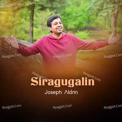 Siragugalin