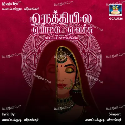 Nethila Pottu Vachi Poster