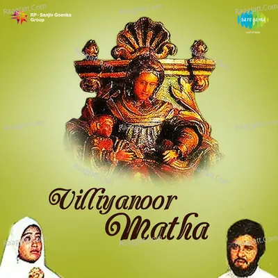 Villiyanur Matha Poster
