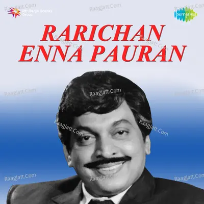 Rarichan Enna Powran Poster