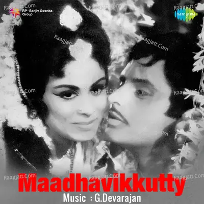 Madhavikutty - P. Jayachandran