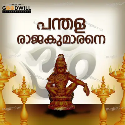 Panthala Rajakumarane Cover