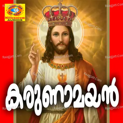 Karunamayan Poster
