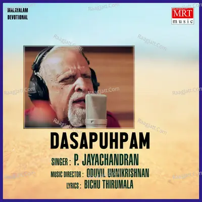 Dasapuhpam - P. Jayachandran