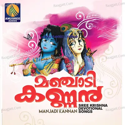 Manjadi Kannan Poster