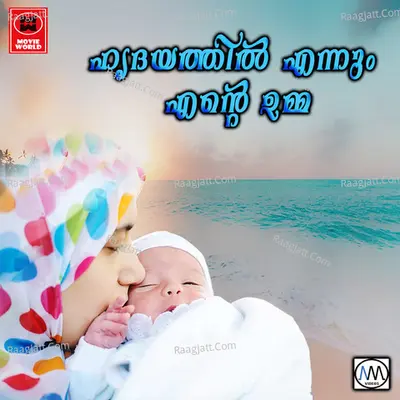 Rasak Kuttamangalam Image
