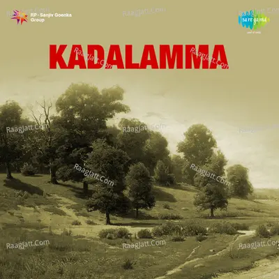 Kadalamma Poster
