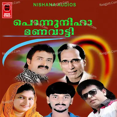 Ponnu Niha Manavatty - Munna Mujeeb