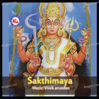 Sakthimaya - Vivekanandan