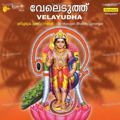 Velayudha - Karthik