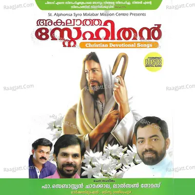 Akalatha Snehithan Poster
