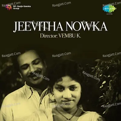Jeevitha Nowka - K Bhagavathar