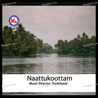 Naattukoottam - Gangadharan