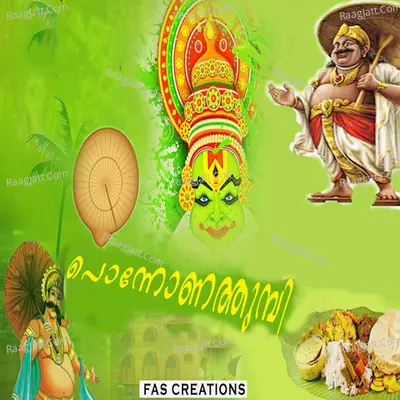 Ponnona Thumbi Poster