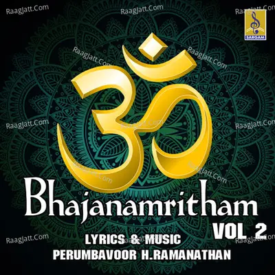 Bhajanamritham, Vol. 2 Poster