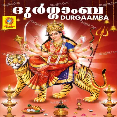 Durgaamba Poster
