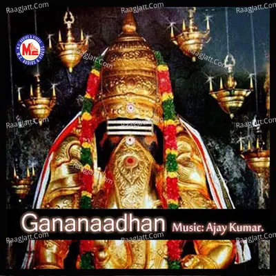 Gananaadhan - Lijoy