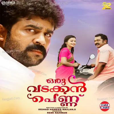 Oru Vadakkan Pennu Poster