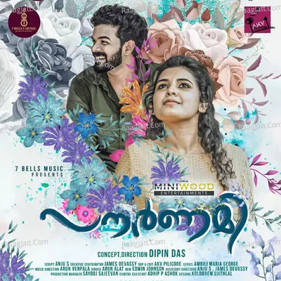 Pournami Cover
