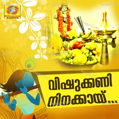Vishu Kani Ninakai - Manoj
