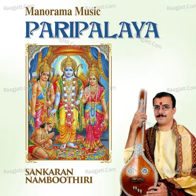 Paripalaya - Sankaran Namboothiri