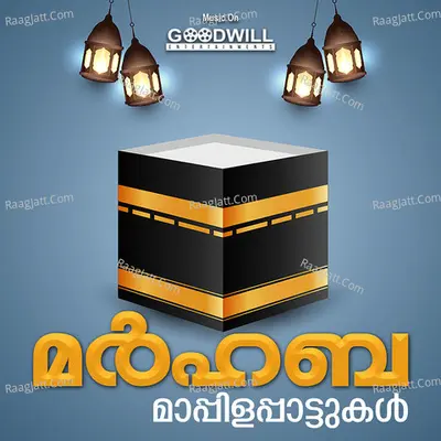 Marhaba Poster