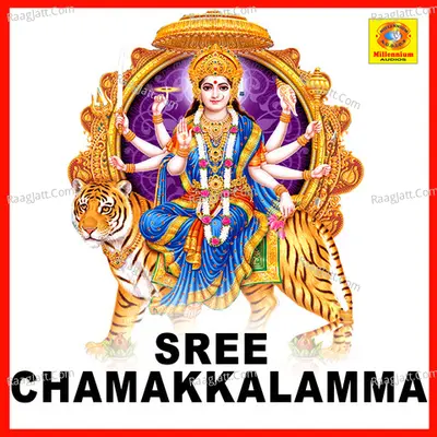 Sree Chamakkalamma - Sujith Krishna