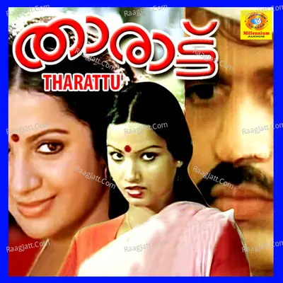 Tharattu (Original Motion Picture Soundtrack) - Jassie Gift