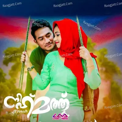 Nihmath Cover