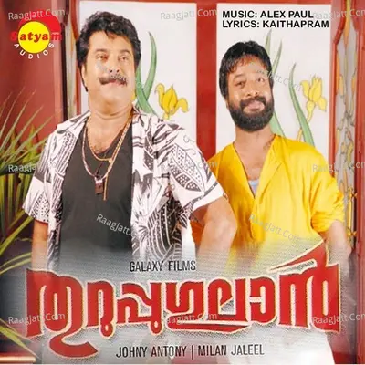 Thuruppugulan Poster