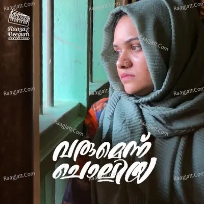 Varumennu Cholliya