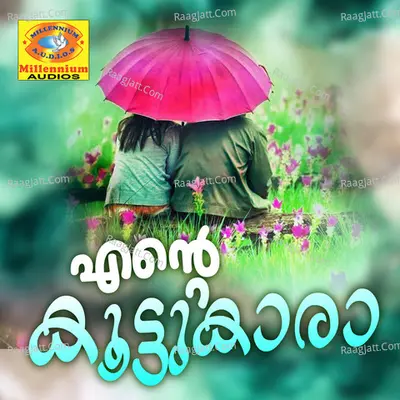 Ente Koottukara Poster