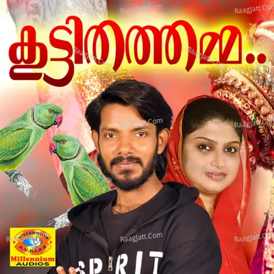 Kuttithathamme - Askar Randathani