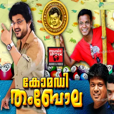 Comedy Thambola - Nadirshah