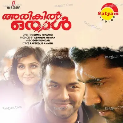 Arikil Oraal Poster