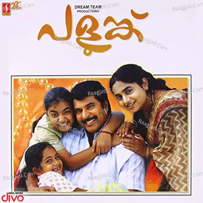 Palunku - Mohan Sithara