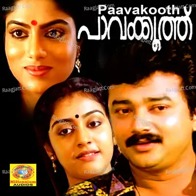 Paavakoothu - Chitra