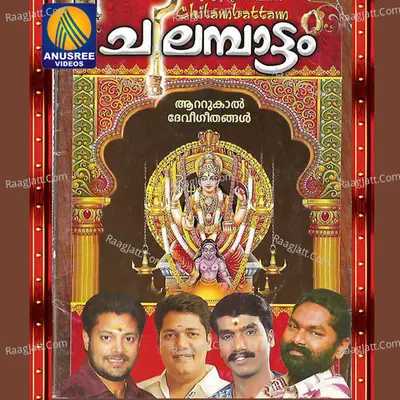 Chilabbattam Poster