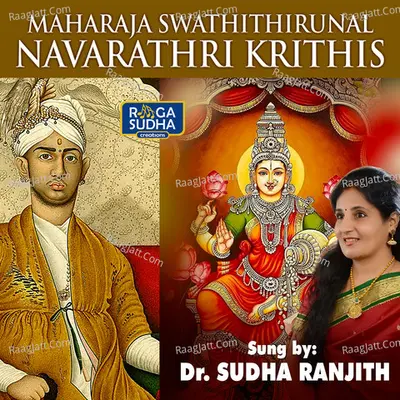 Maharaja Swathi Thirunal Navarathri Krithis - Dr. Sudha Ranjith