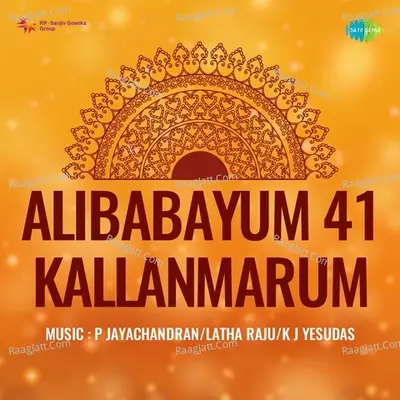Alibabayum 41 Kallanmarum - K J Yesudas