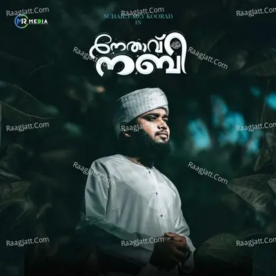 Suhail Faizy Koorad